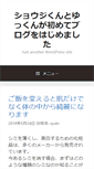 Mobile Screenshot of mishandeling.info