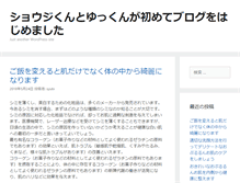 Tablet Screenshot of mishandeling.info